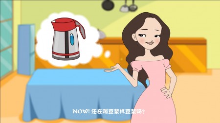 永和豆?jié){-flash宣傳動畫制作