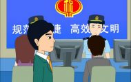 稅動(dòng)畫22：稅務(wù)宣傳動(dòng)畫制作