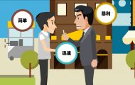 安信 微盤(pán)：扁平金融動(dòng)畫(huà)制作