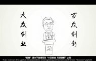 @紅柚：mg宣傳動(dòng)畫制作