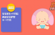 醫(yī)學(xué)產(chǎn)品二維動(dòng)畫宣傳片