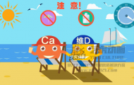 預(yù)防意外骨折-mg醫(yī)學(xué)動(dòng)畫